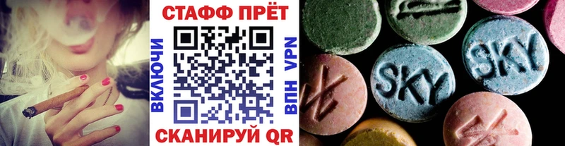 Хочу наркоту Тайга A-PVP  КЕТАМИН  Меф  Гашиш  Конопля  blacksprut как войти  АМФЕТАМИН 