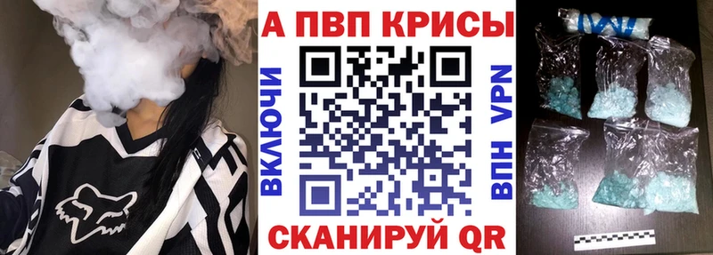 APVP VHQ хочу наркоту Тайга
