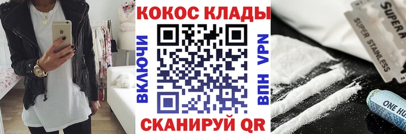 КОКАИН Колумбийский Тайга