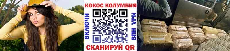 COCAIN Колумбийский  blacksprut онион  Тайга 