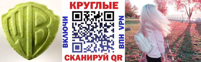 ЭКСТАЗИ MDMA  ссылка на мегу зеркало  Тайга 