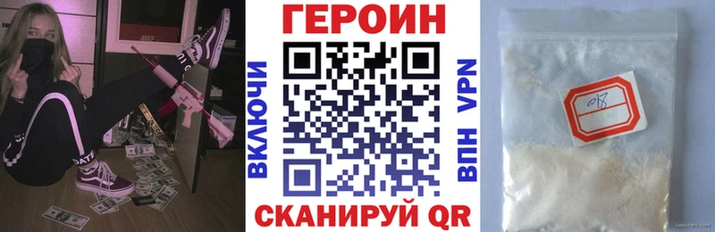 Героин Heroin Тайга