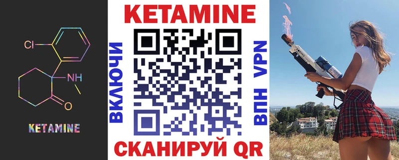Кетамин ketamine  Тайга 