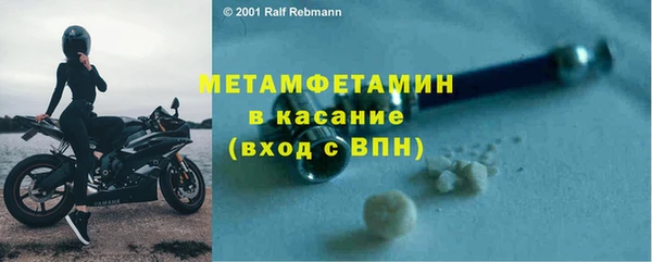 мет Алексин