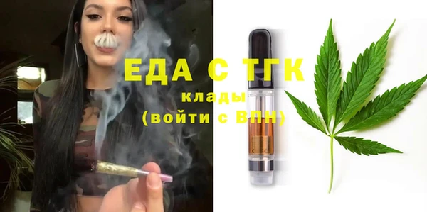 мет Алексин