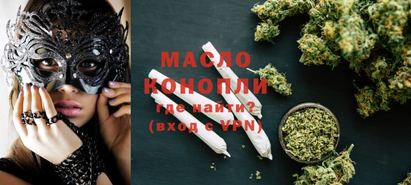 MESCALINE Медногорск