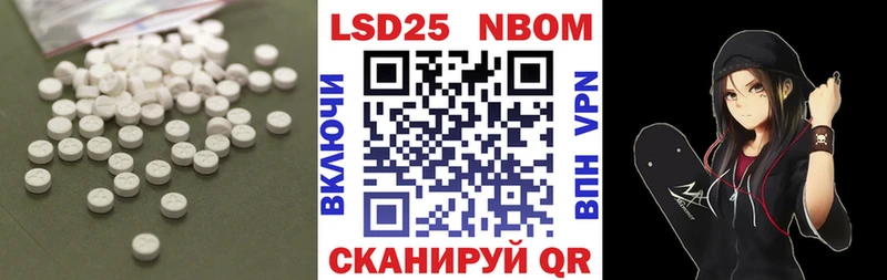 LSD-25 экстази ecstasy  Тайга 