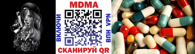 MDMA Molly  купить наркотик  Тайга 