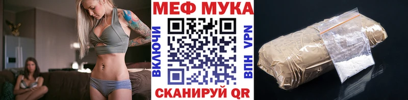 цены   OMG tor  МЕФ кристаллы  Тайга 