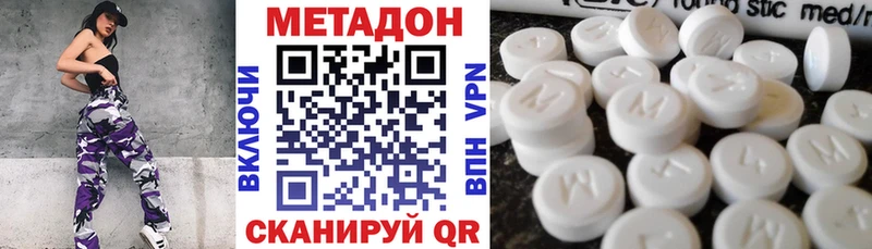 МЕГА ONION  что такое наркотик  Тайга  Метадон VHQ 