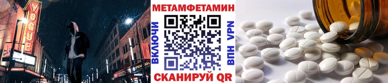 Метамфетамин Декстрометамфетамин 99.9%  Тайга 