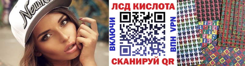 Наркотические марки 1500мкг  Тайга 
