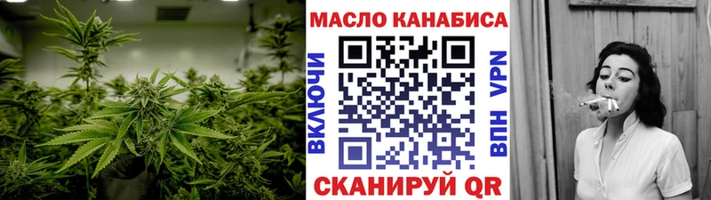 купить наркоту  мега ссылки  ТГК концентрат  Тайга 