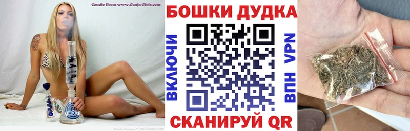 где купить наркотик Тайга Канабис VHQ